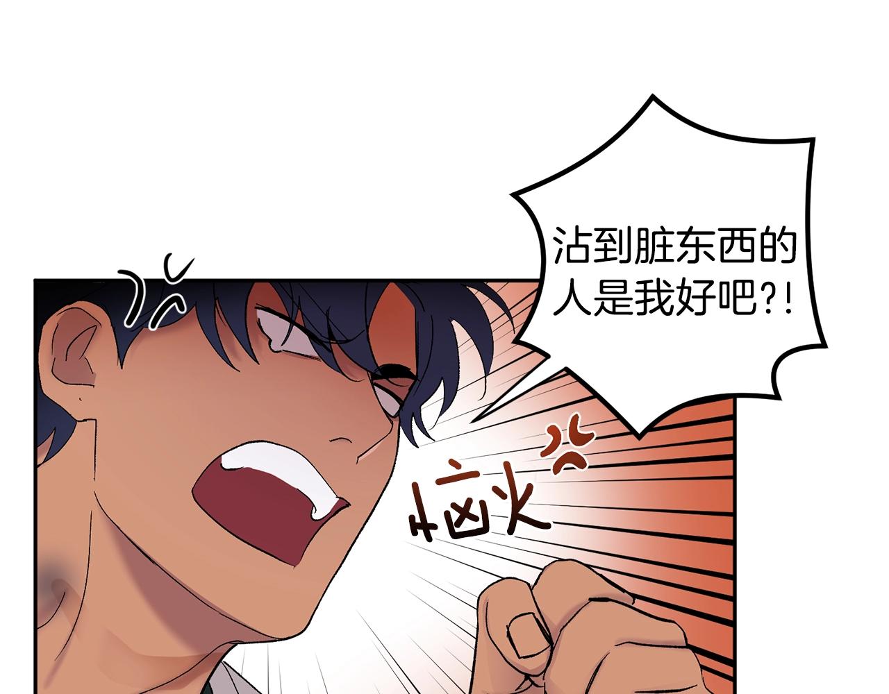 第15话 粘人精16