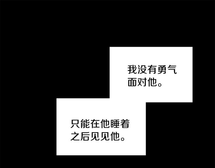 第42话 叔叔的血真香78