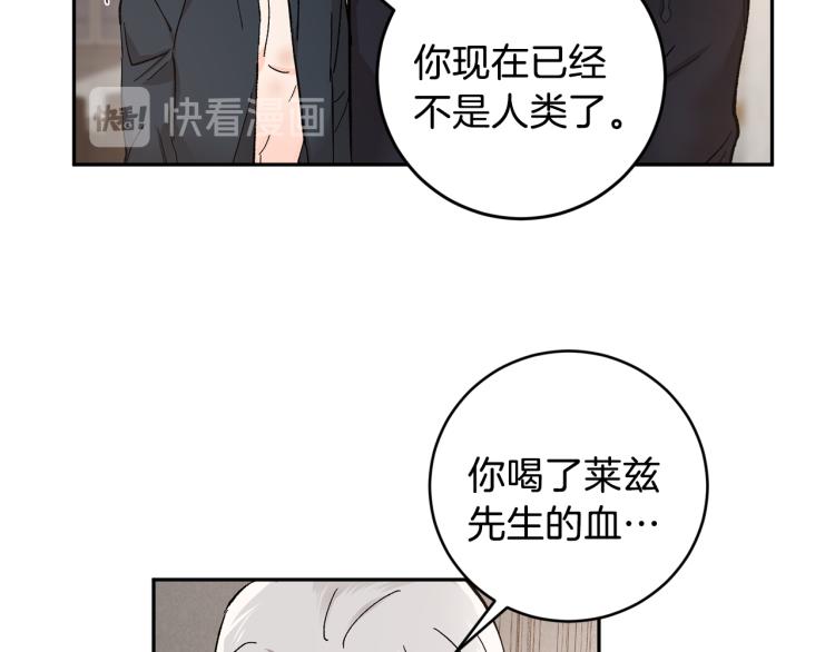 第41话 泪奔告白14