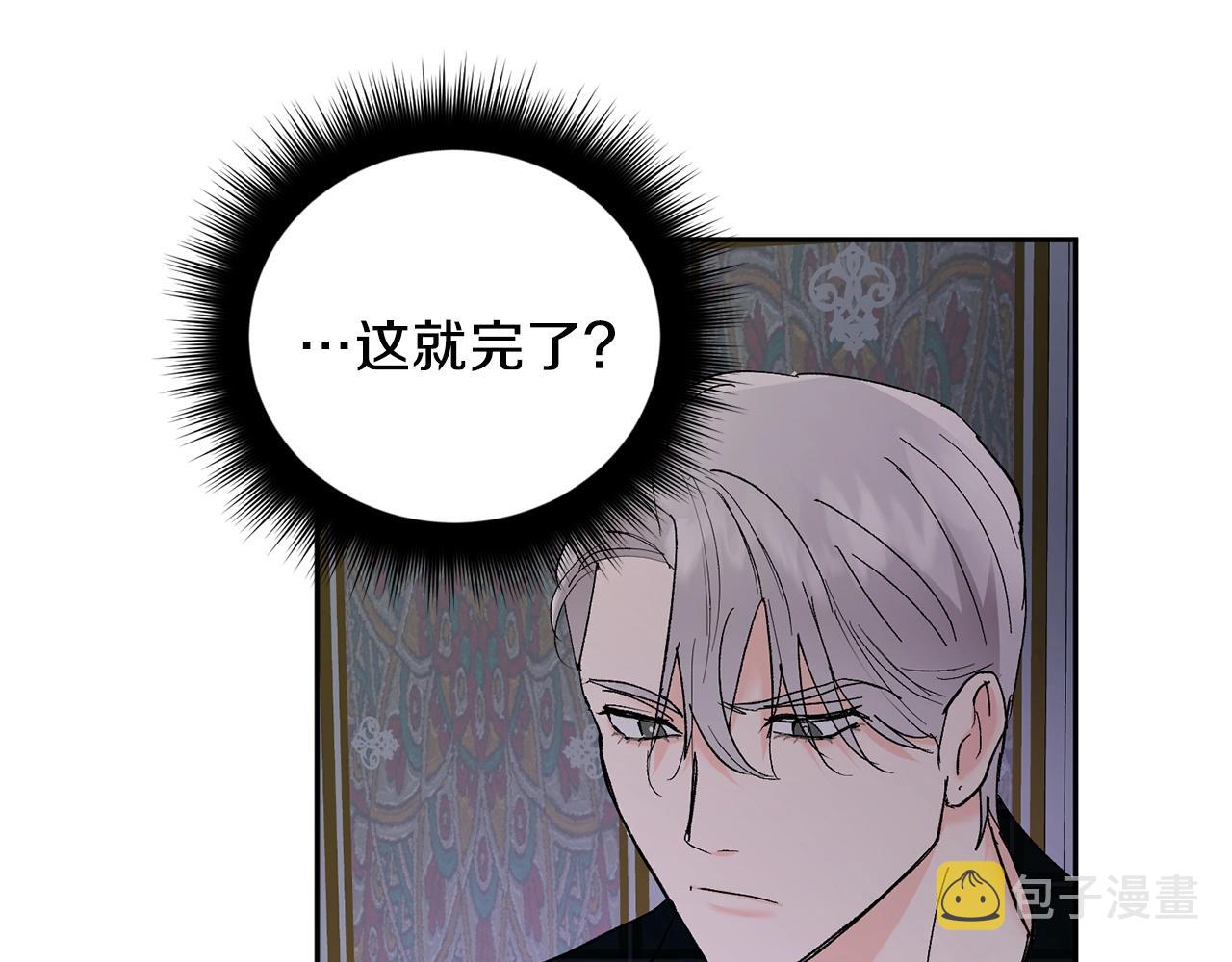 第15话 粘人精124