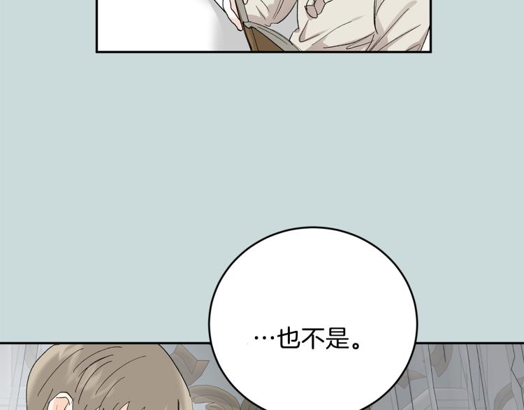 第37话 成见42