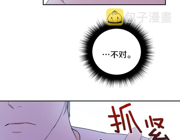 第37话 成见22