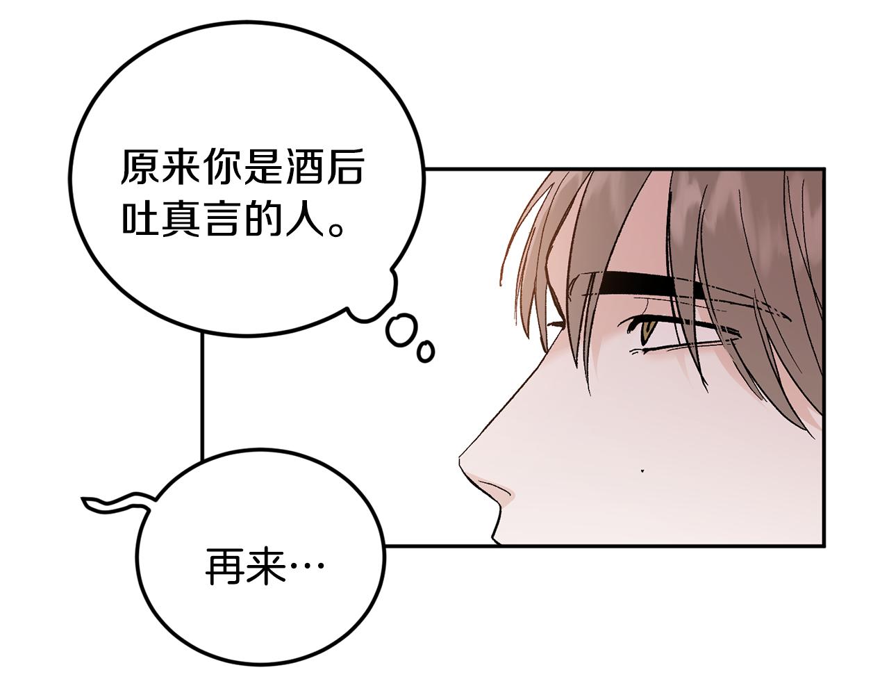 第46话 好坏坏…28
