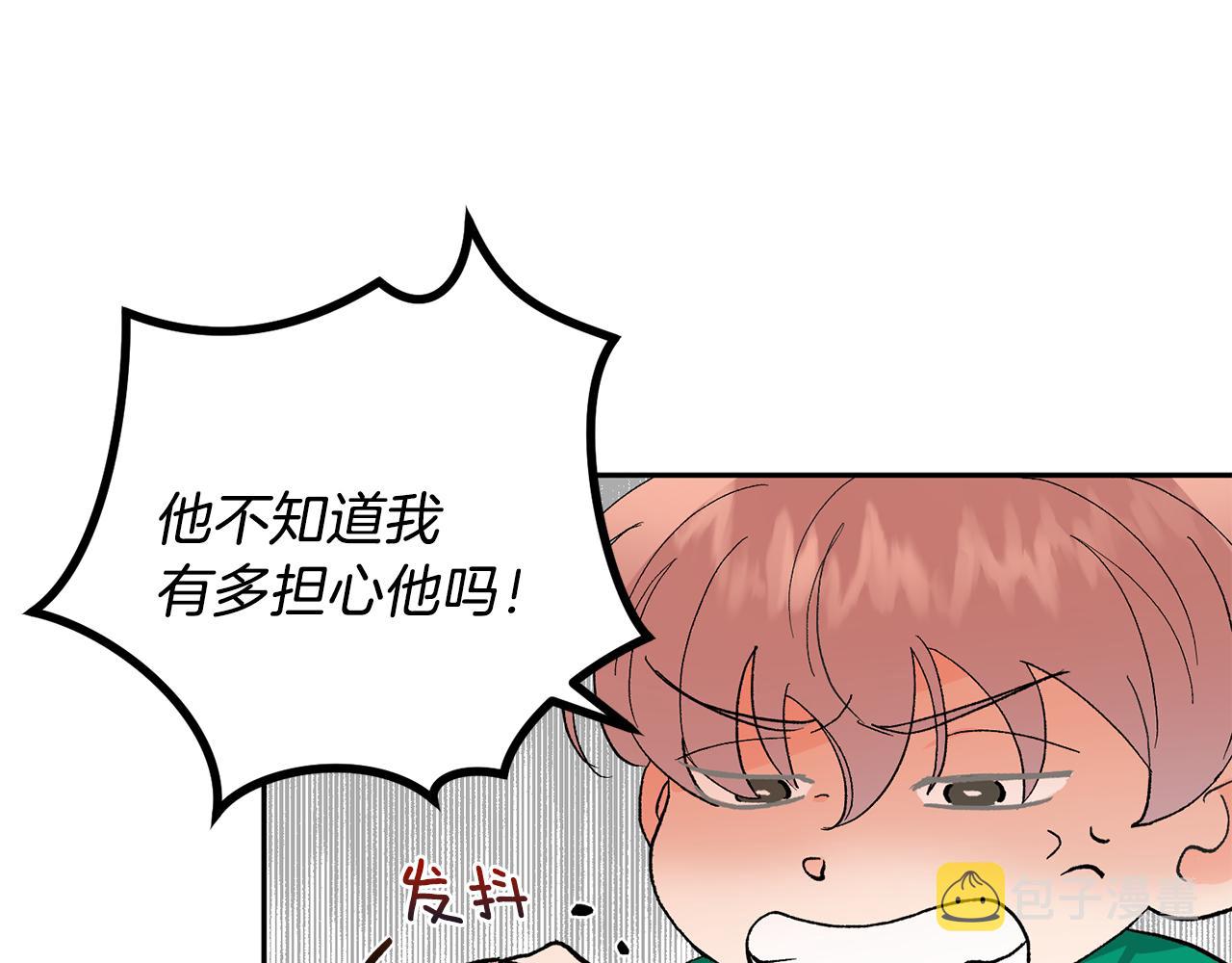 第45话 负责到底94