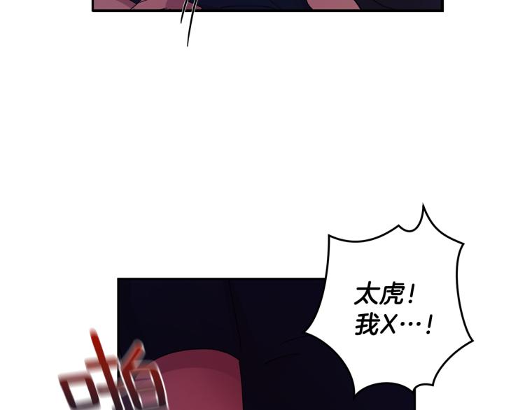 第34话 误解28