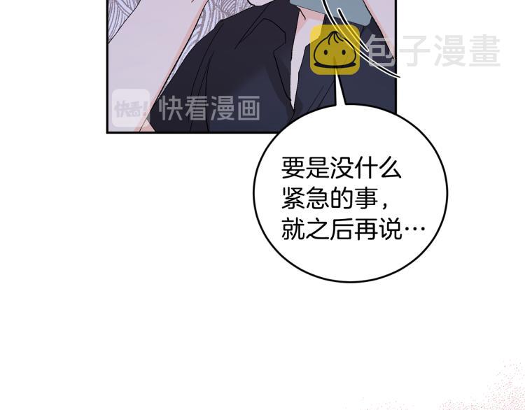 第34话 误解42
