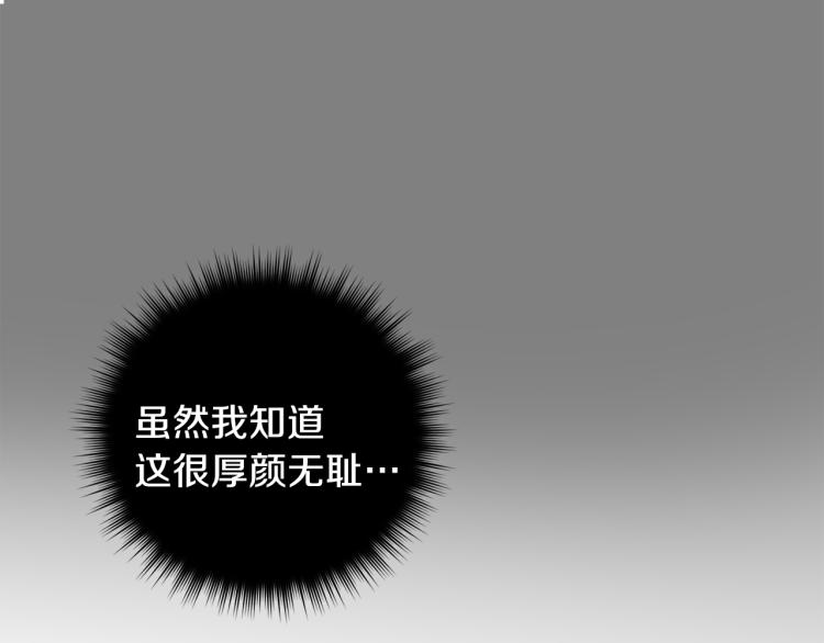 第38话 喝吸血鬼的血109