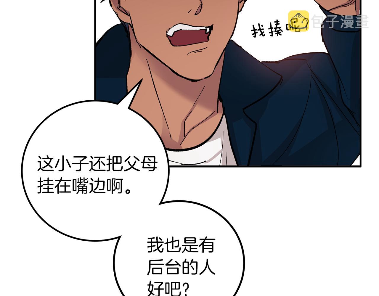 完结话 终成眷属109