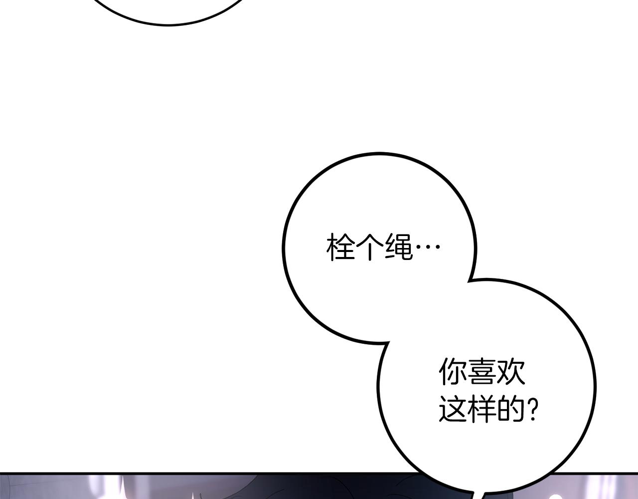 第60话 担忧70