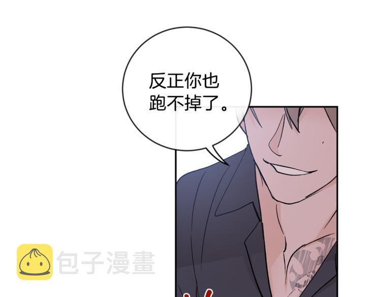 第25话 牺牲45