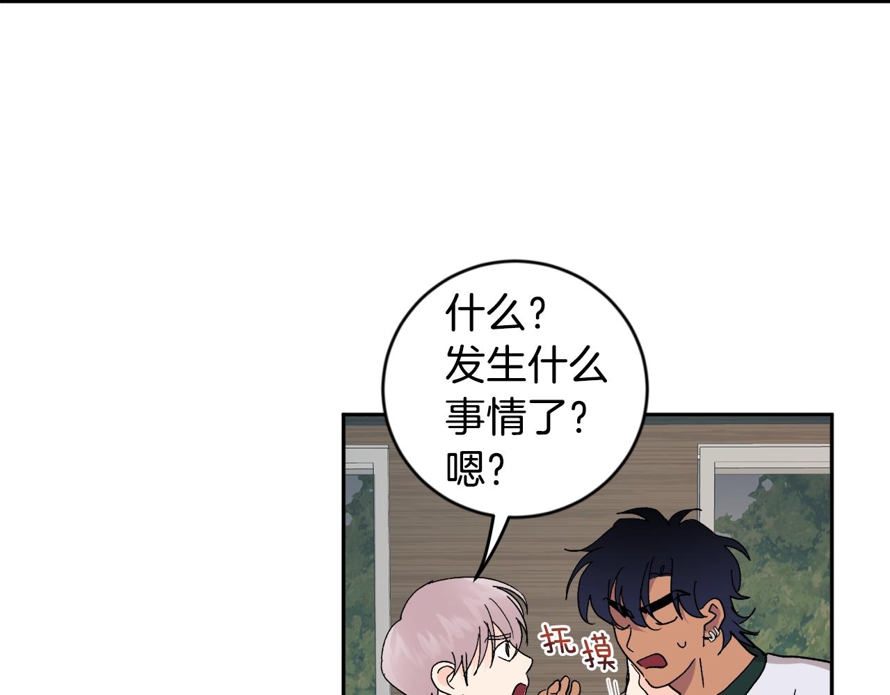 第18话 是吃醋吧69