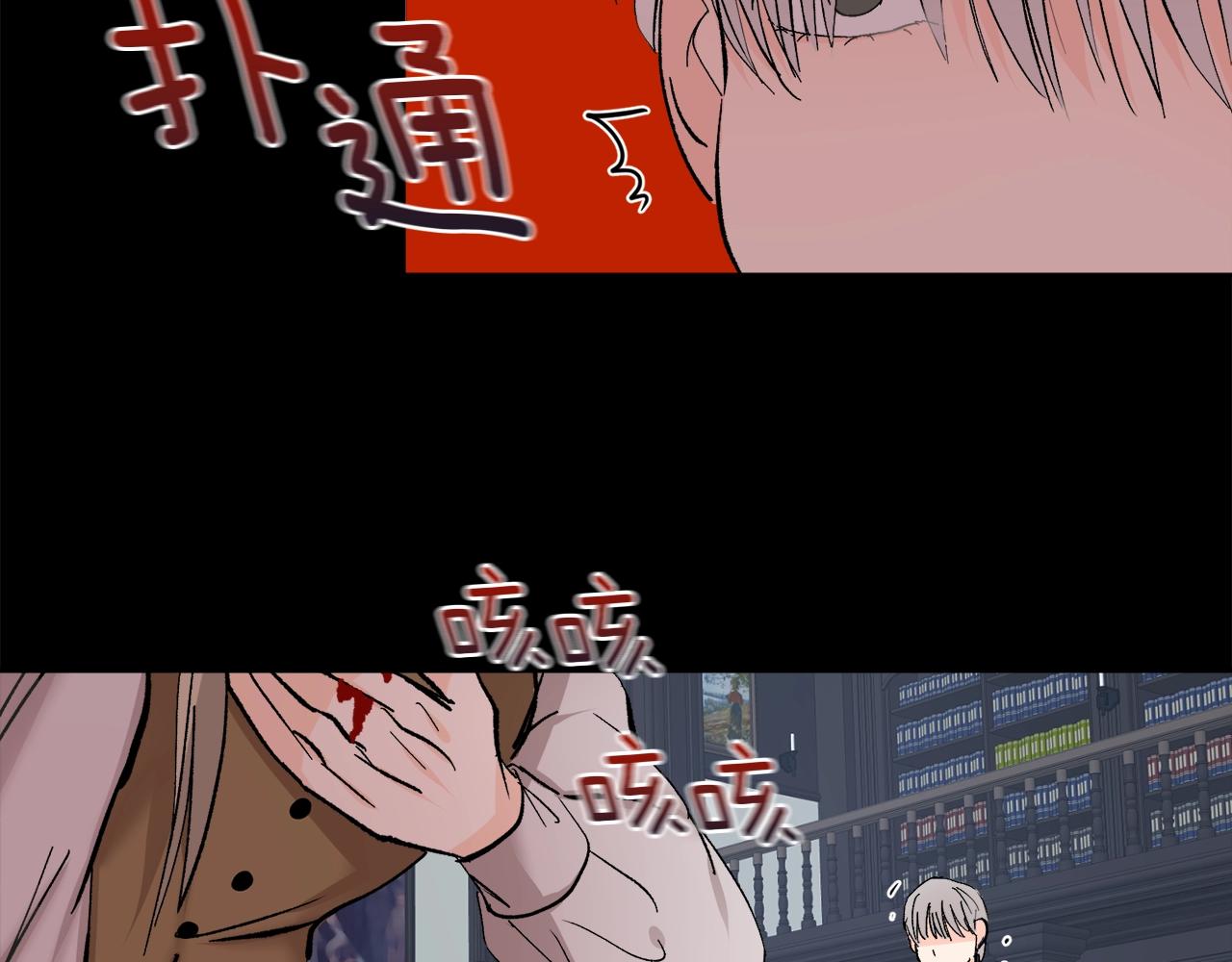 第16话 混血115