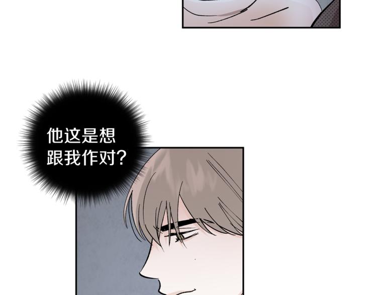 第25话 牺牲41