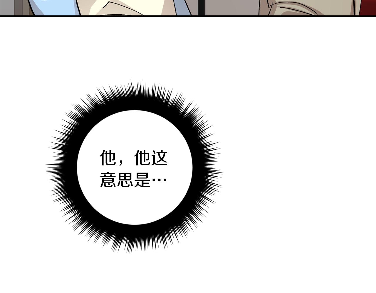第59话 别无所求91