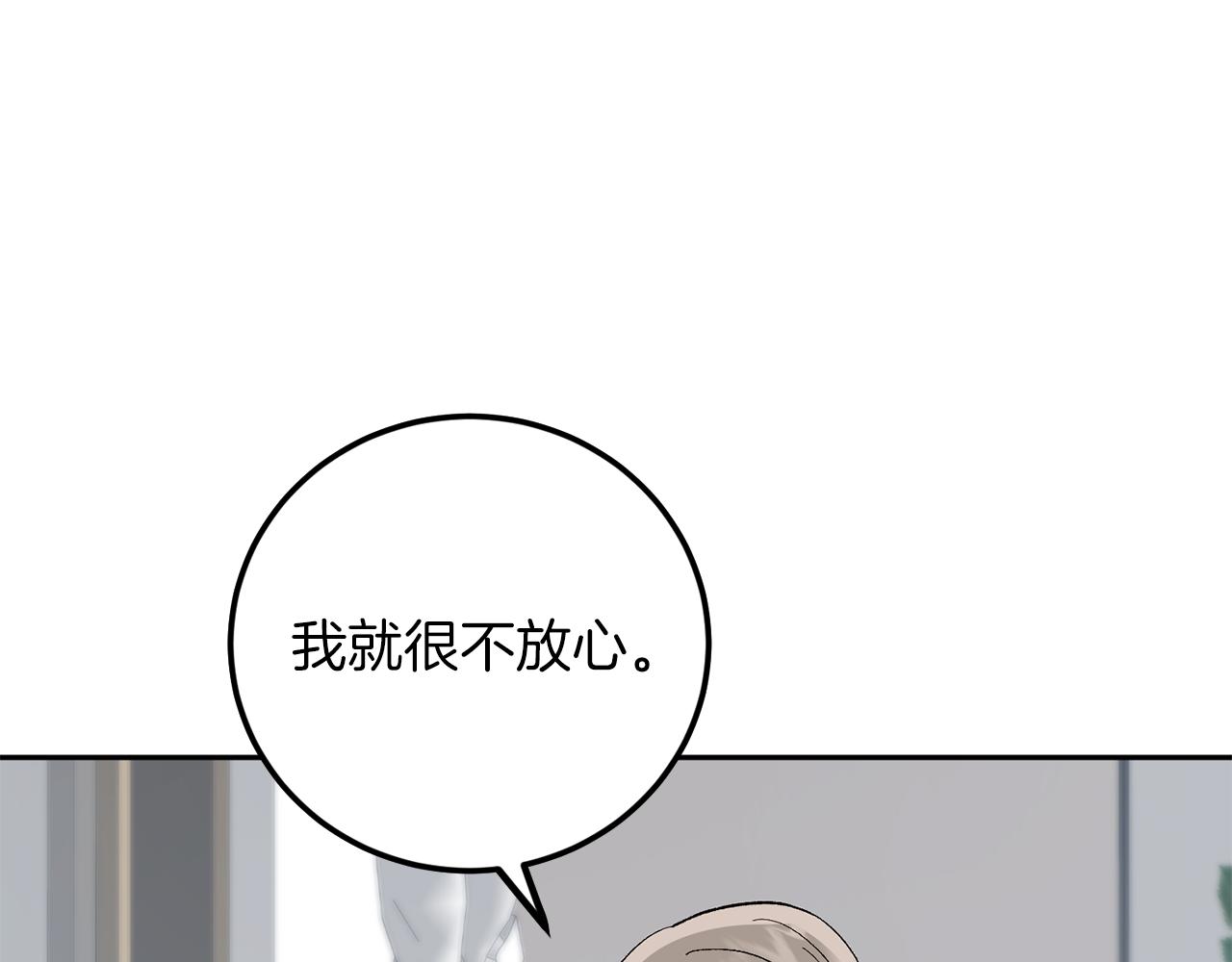 第59话 别无所求89