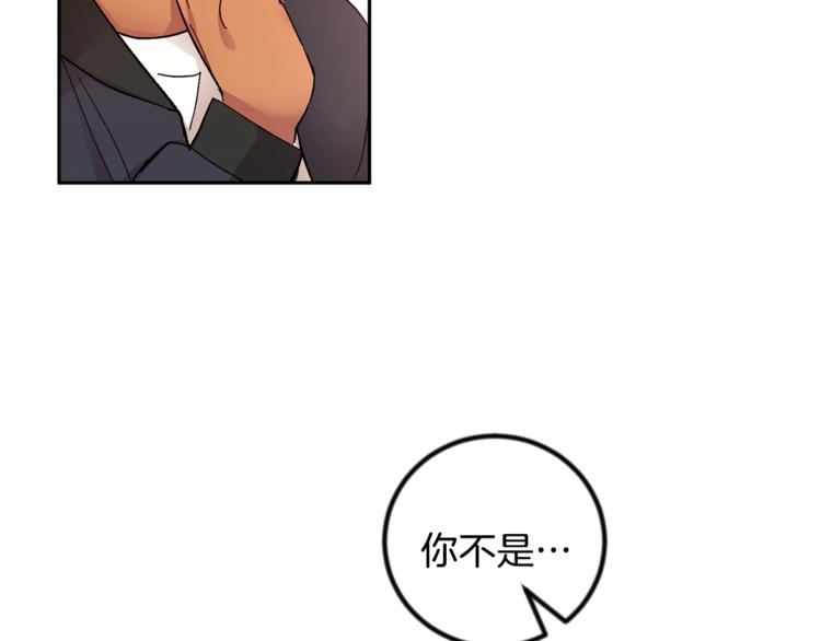 第28话 口是心非123