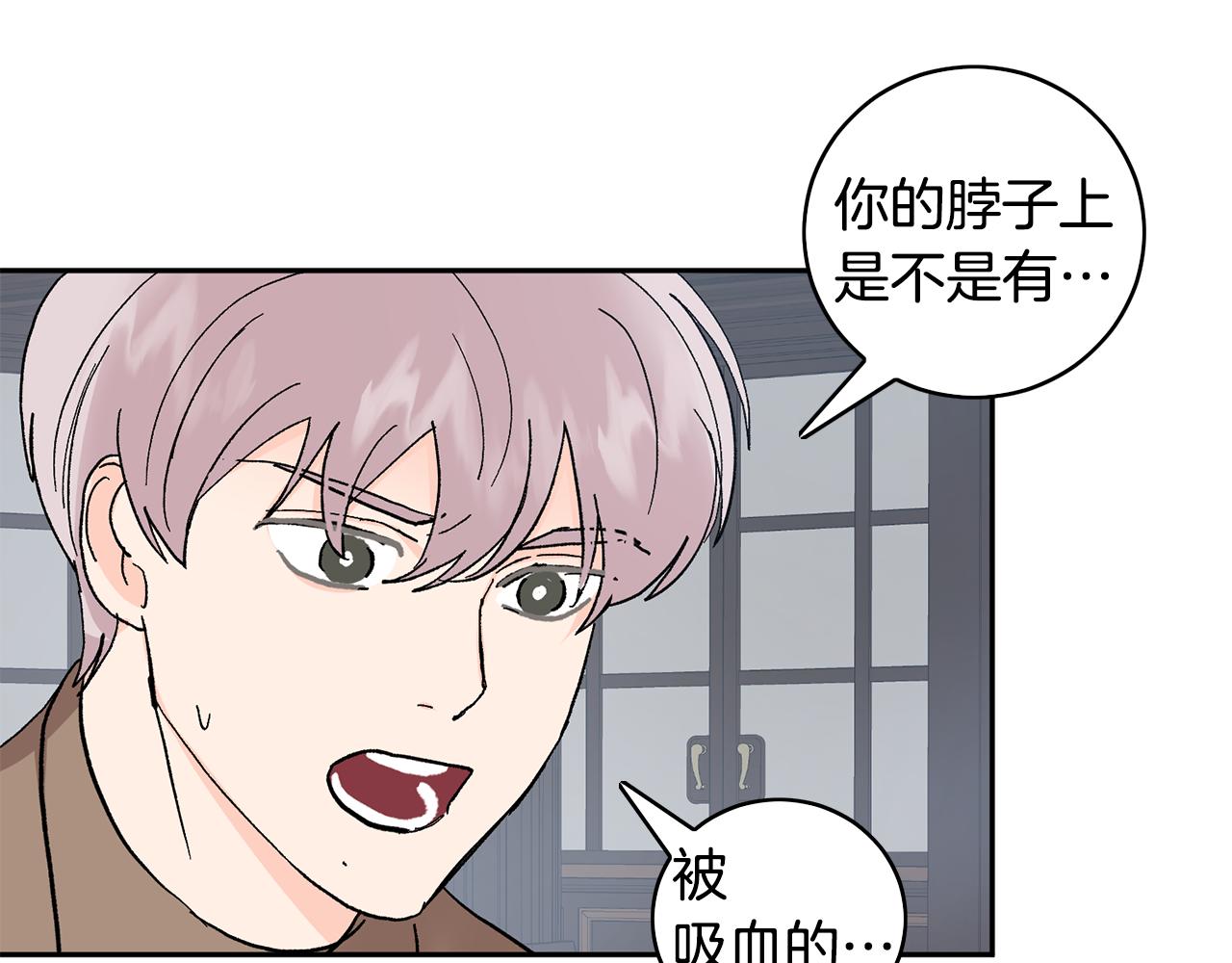 第52话 不能说的秘密14