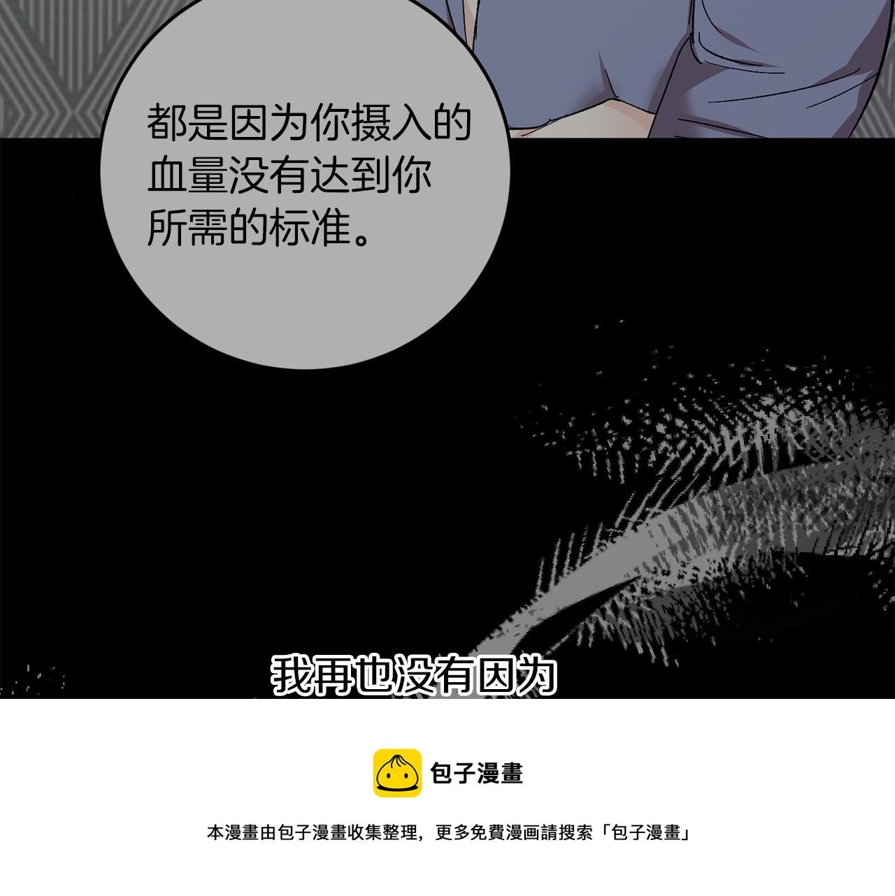 完结话 终成眷属36