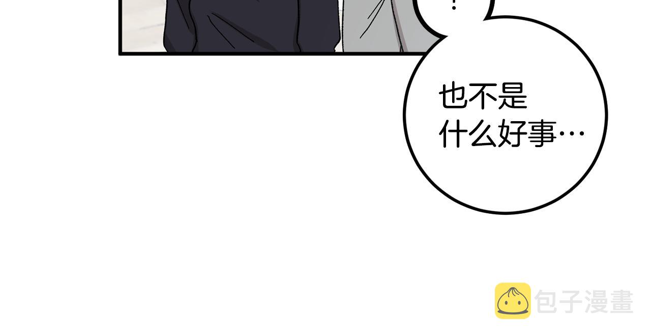 第51话 对你的惩罚16