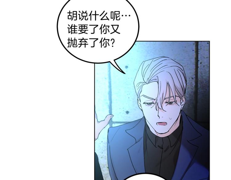 第4话 叔叔是变态吗6