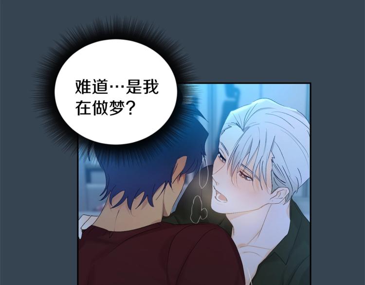 第2话 先喂饱我12