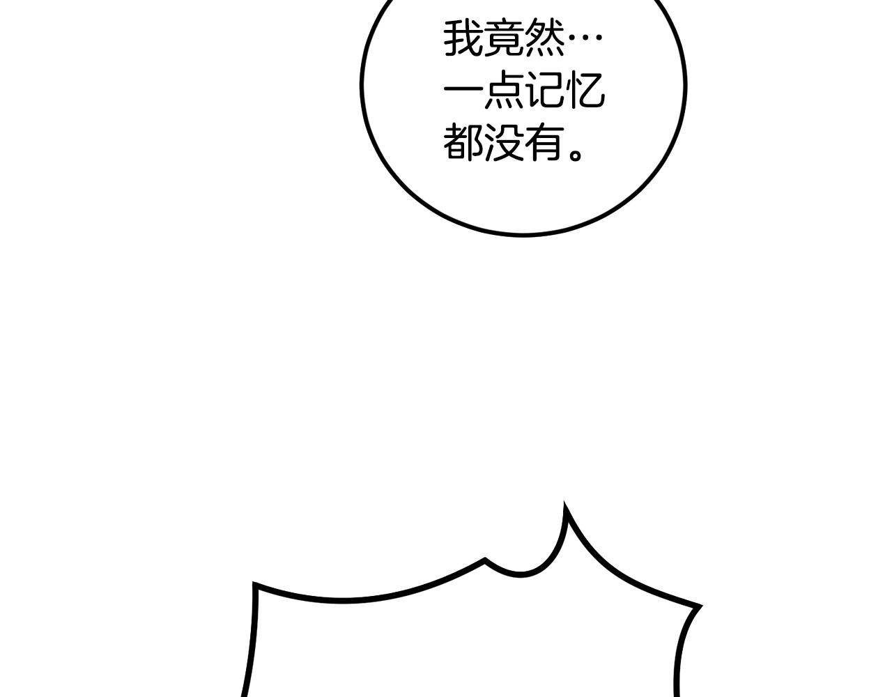第53话 被发现118