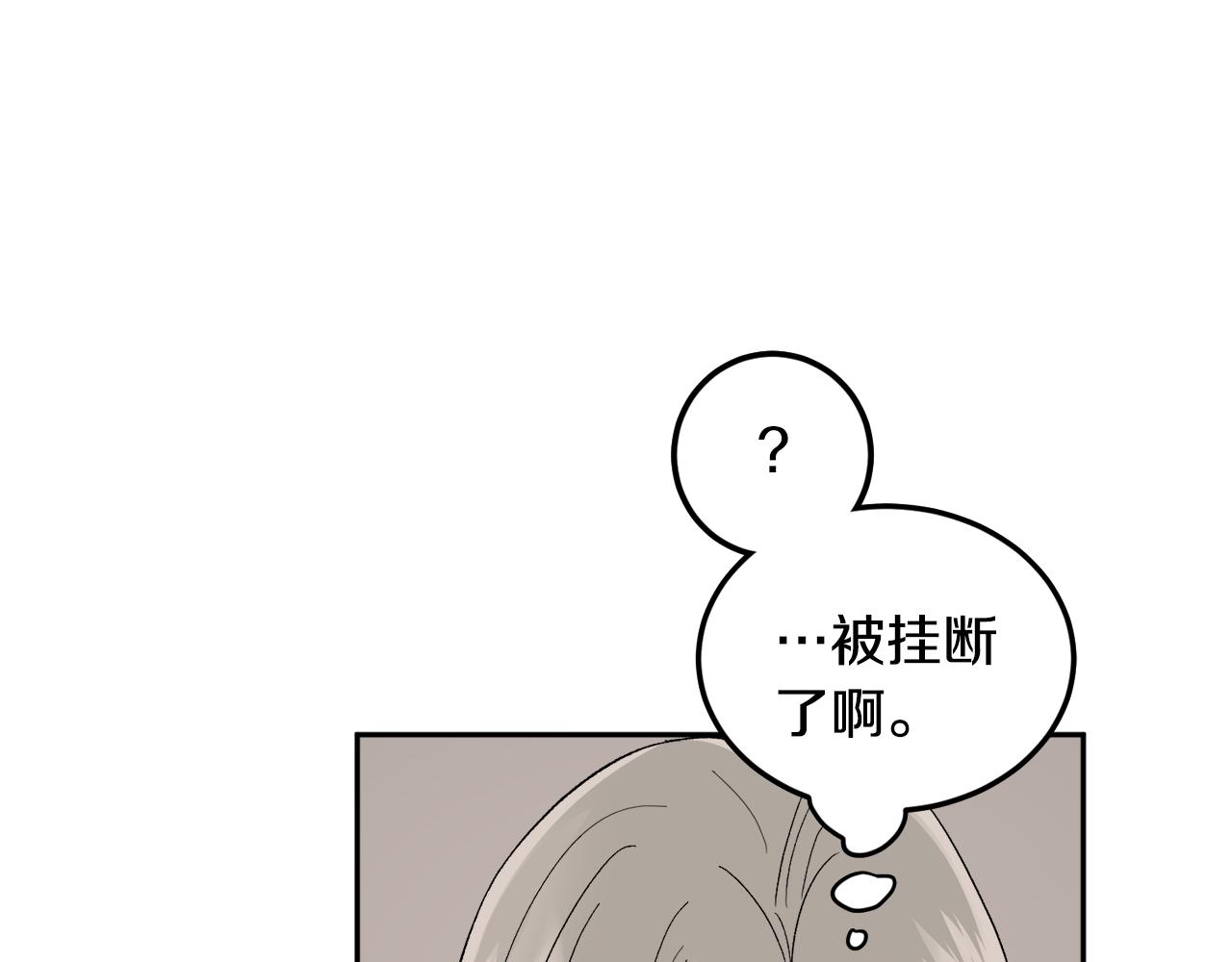 第55话 自我了断44