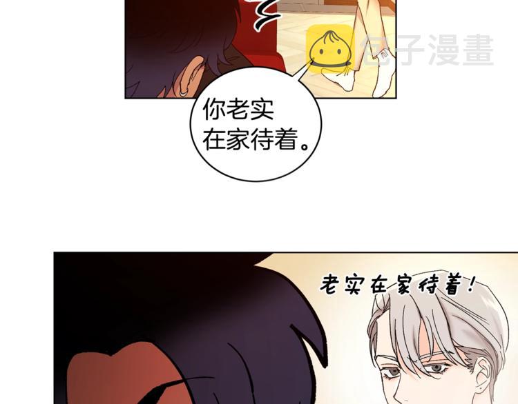 第5话 你的叔叔在骗你113