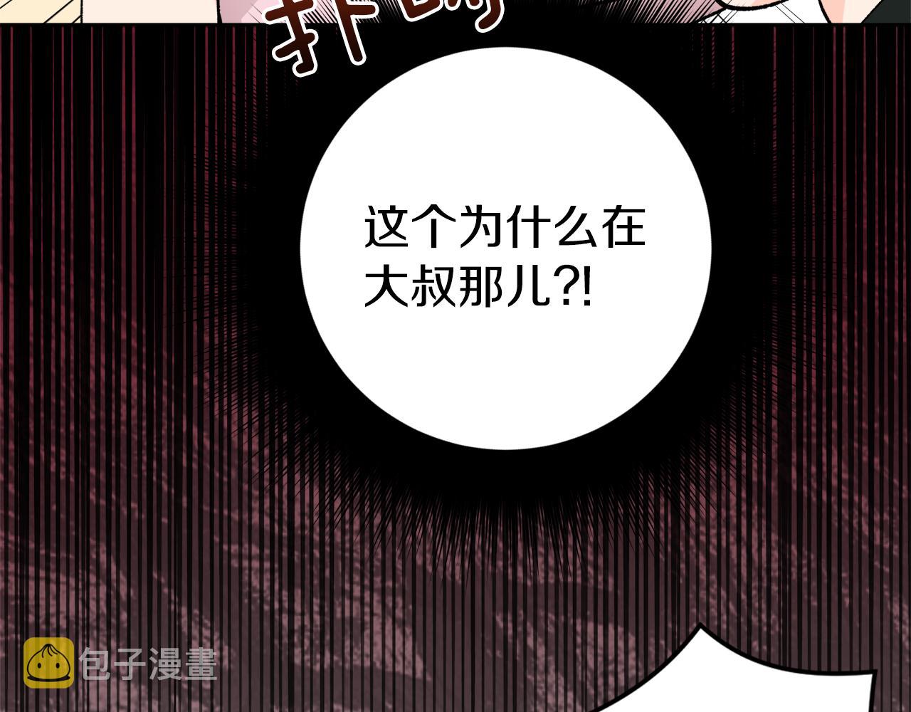 完结话 终成眷属75