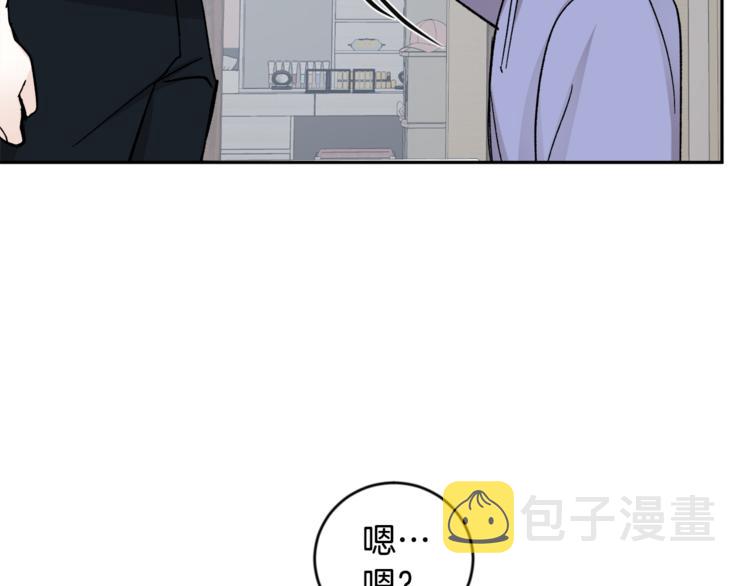 第28话 口是心非28