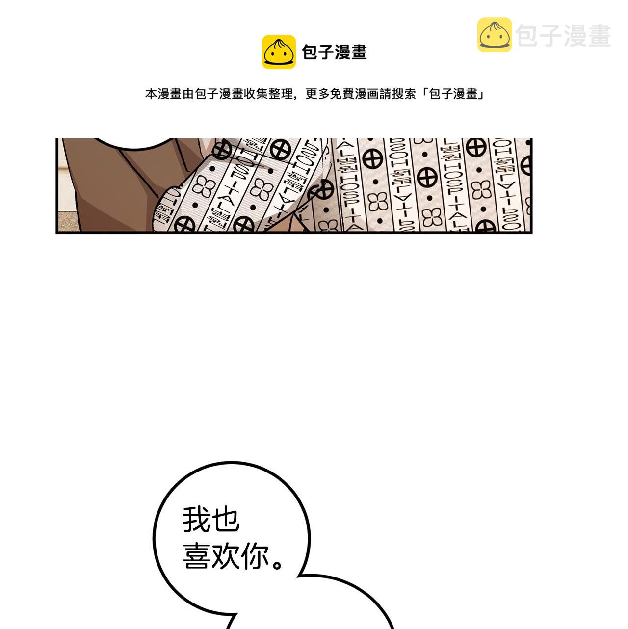 第45话 负责到底50