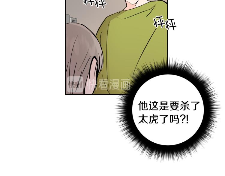 第26话 生日55