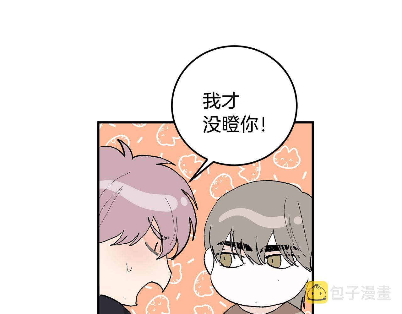 第49话 希望落空29