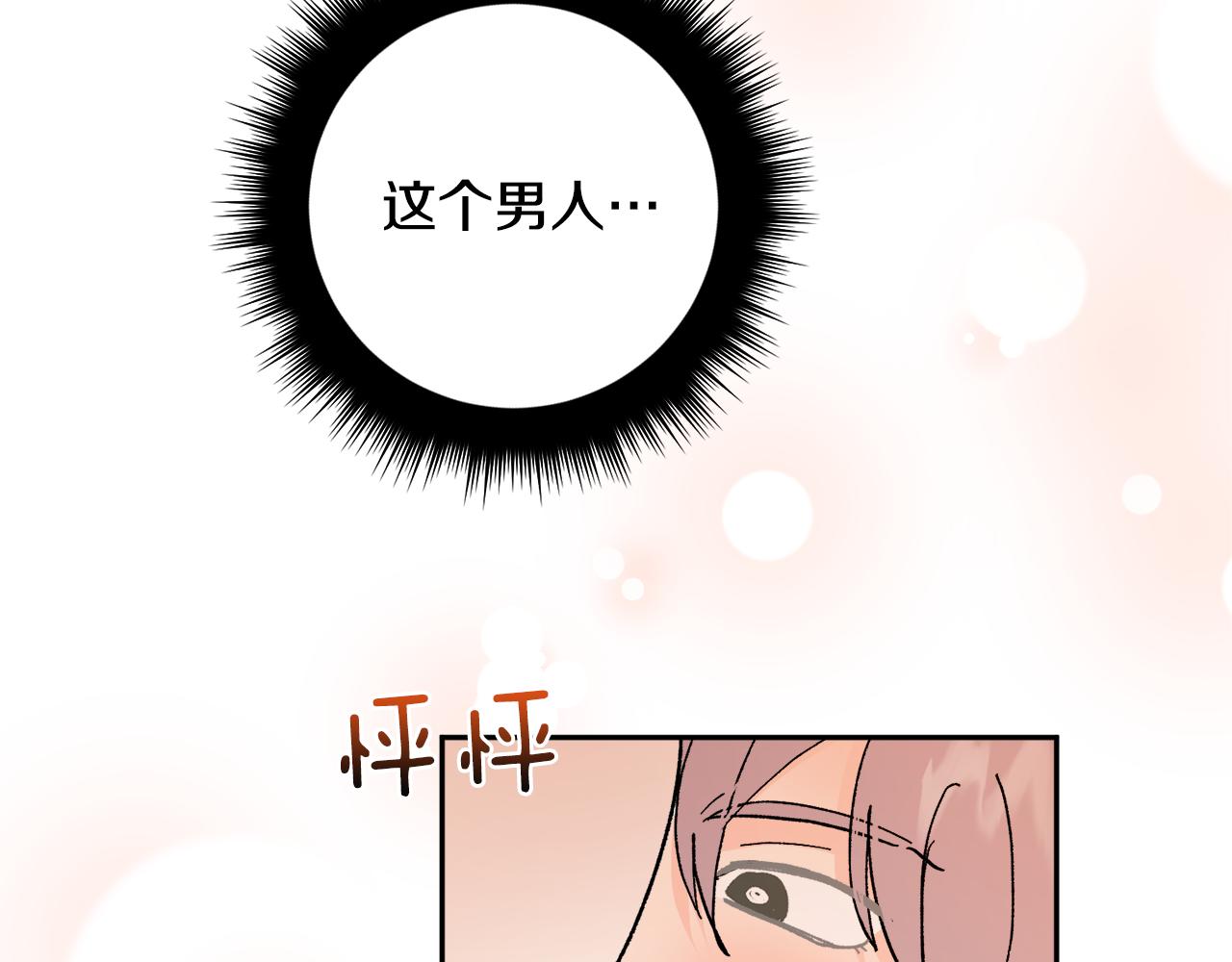 第53话 被发现55