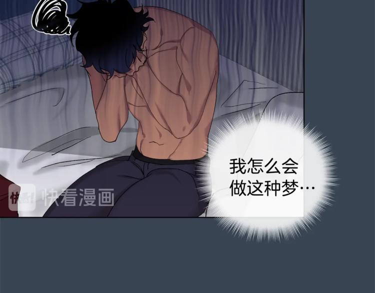 第4话 叔叔是变态吗19