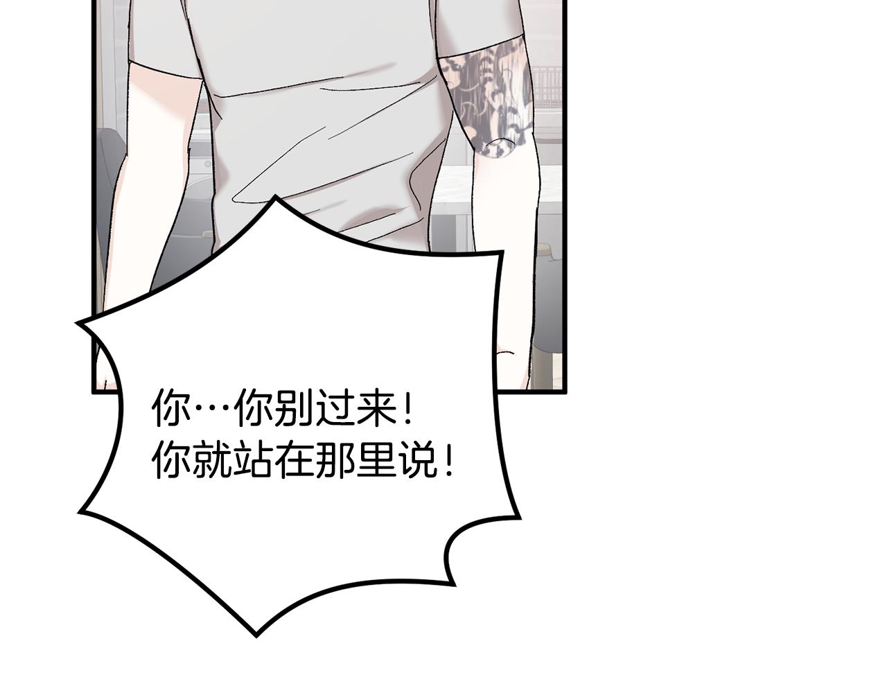 第48话 可怕的一面45
