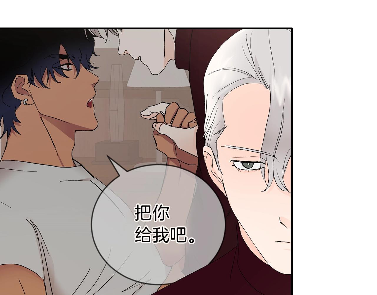 第11话 洗澡45