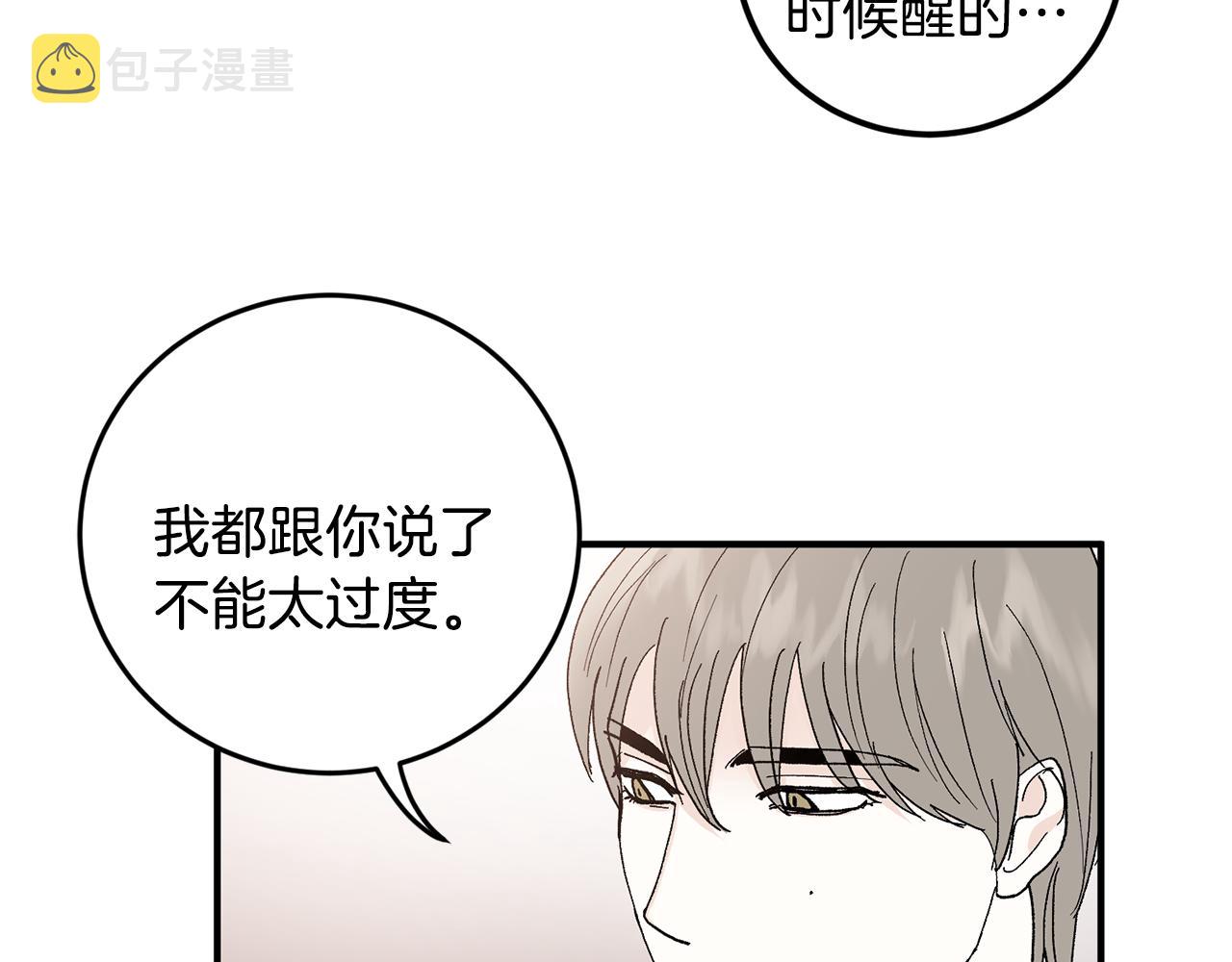 第47话 看家小狗60