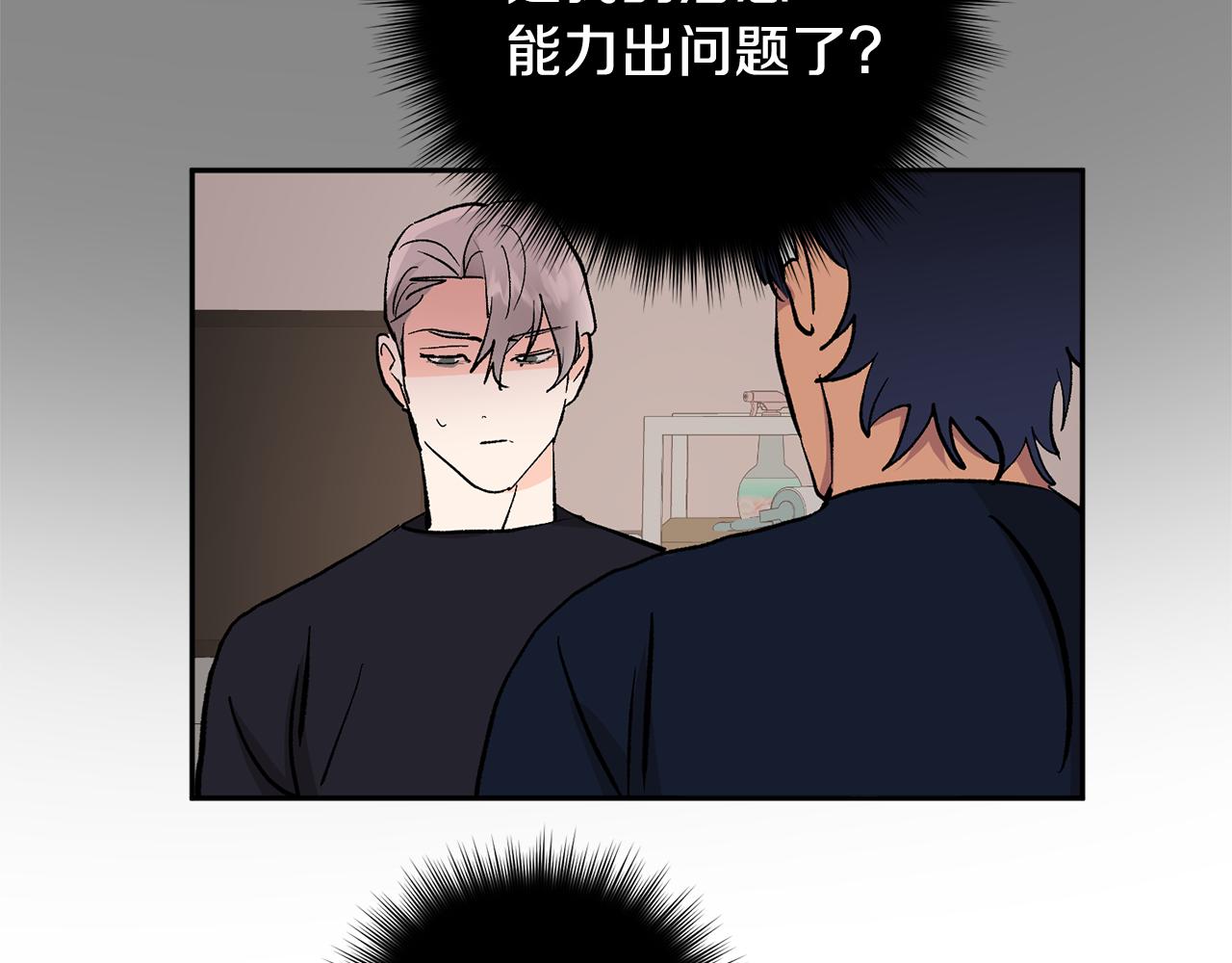 第32话 拿我的血吧！111