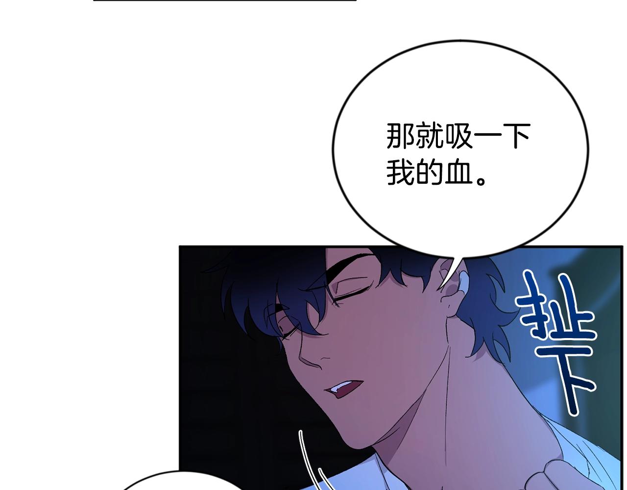 第9话 停不下来116