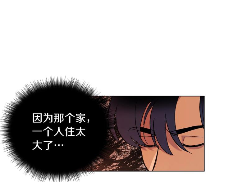 第5话 你的叔叔在骗你71