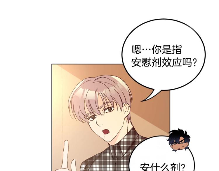 第5话 你的叔叔在骗你88