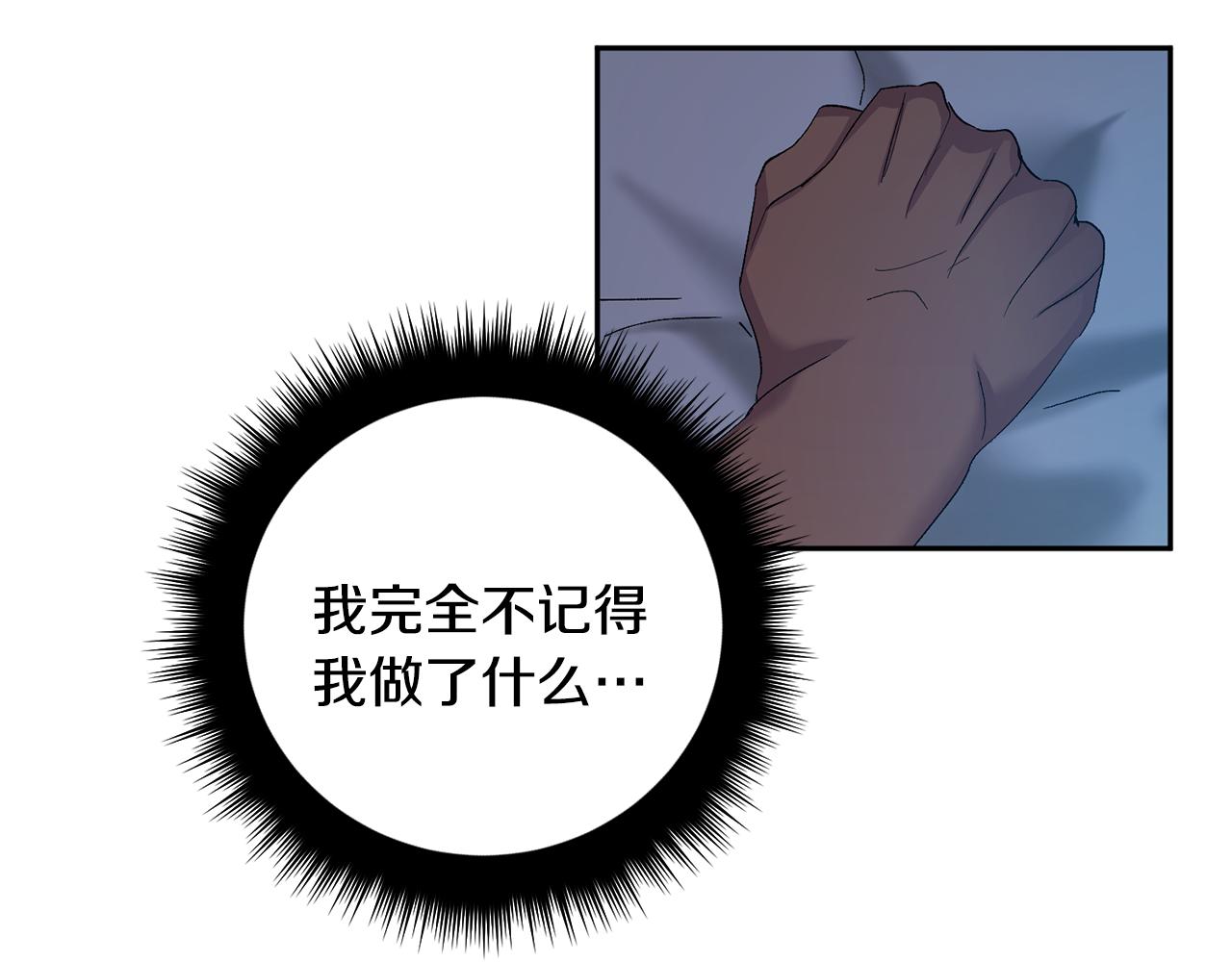 第54话 危机来临59