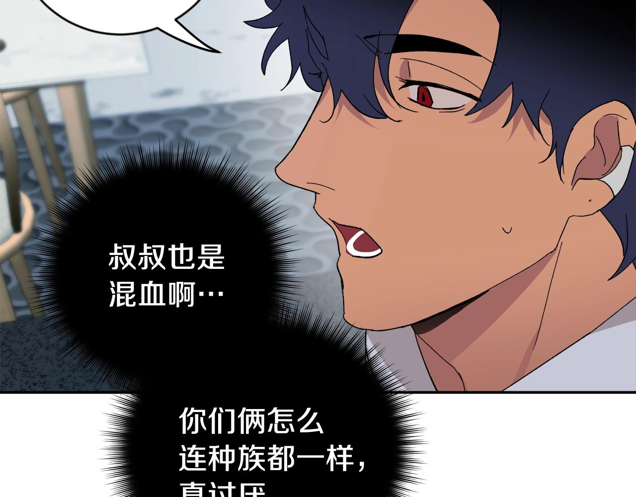 第11话 洗澡96