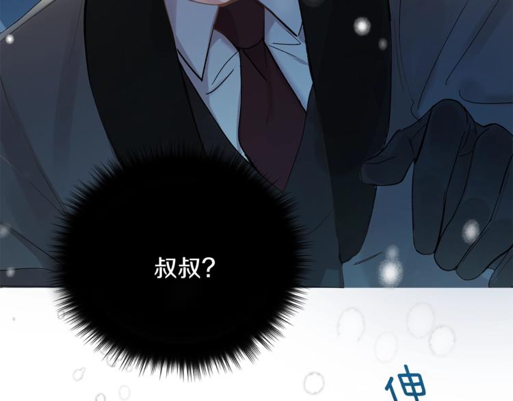 第1话 我有一位长腿叔叔29