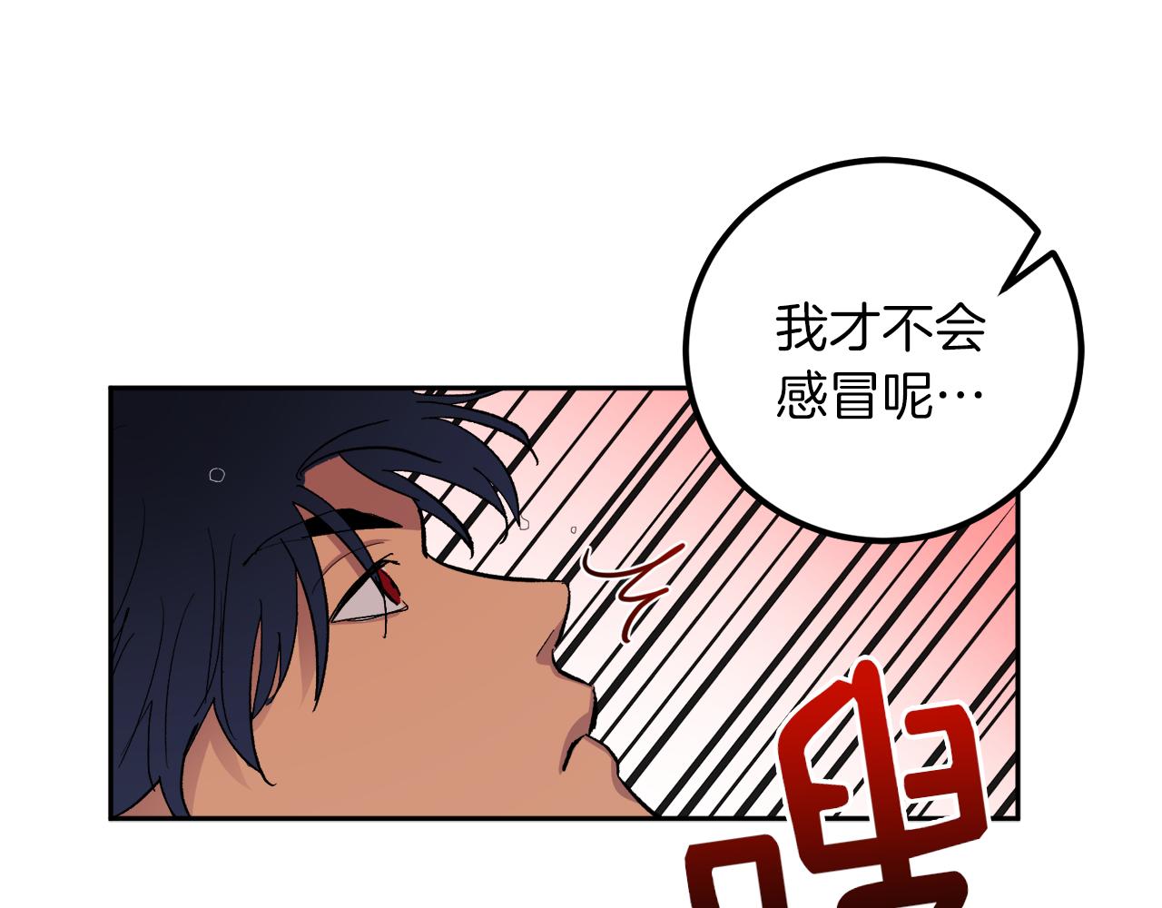 第58话 不要走93