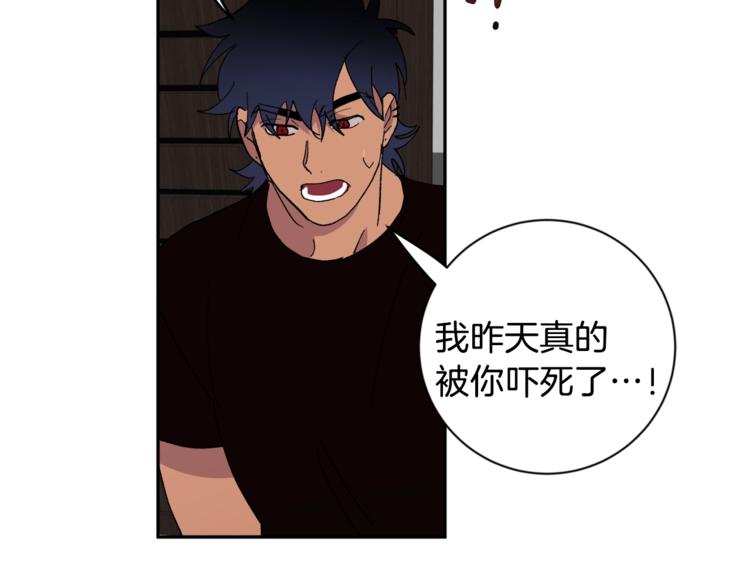第22话 叔叔撒娇好可爱118