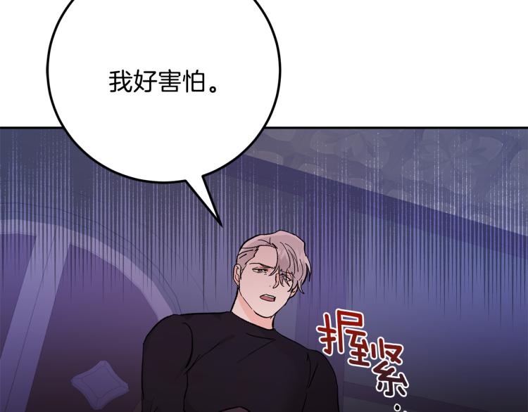第36话 选择30