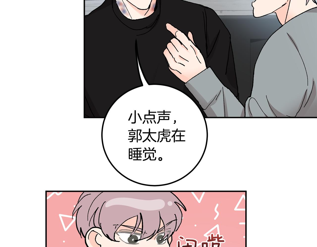 第52话 不能说的秘密65