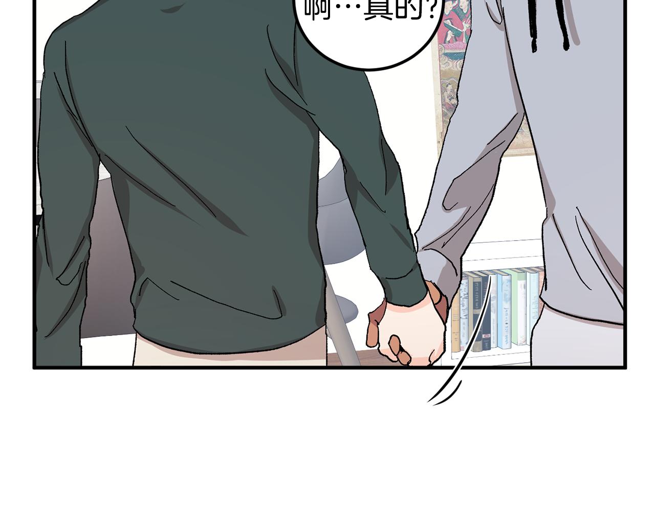 第50话 自作主张98